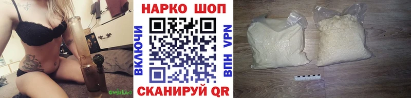 Купить наркотики цена Шилка МЕГА сайт  МЕФ  Канабис 
