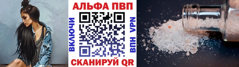 цена   Шилка  А ПВП кристаллы 
