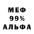 Дистиллят ТГК концентрат Domed Kr