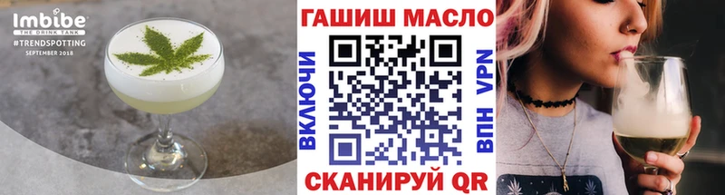 как найти наркотики  Шилка  Canna-Cookies конопля 
