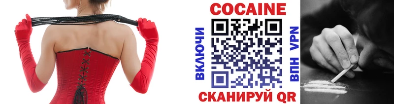 Кокаин Перу даркнет сайт Шилка
