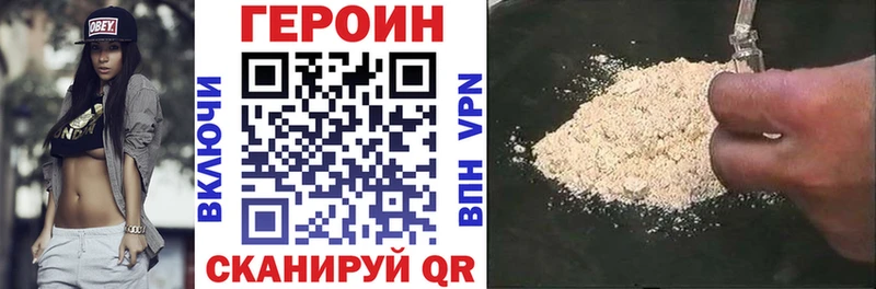 МЕГА как войти  Шилка  Героин Heroin 