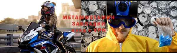а пвп мука Краснотурьинск