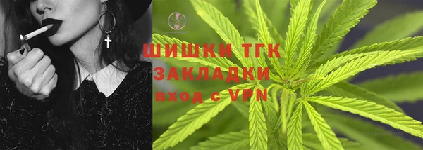 синтетический гашиш Фурманов