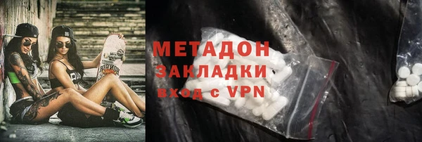 mdma Красноперекопск