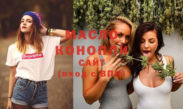 mdma Красноперекопск