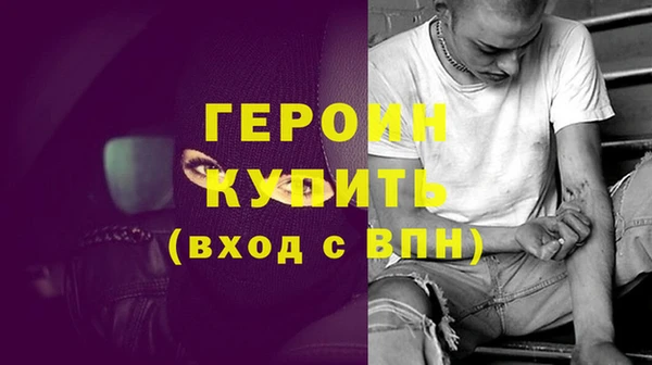 mdma Красноперекопск