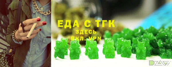 прущие грибы Кукмор