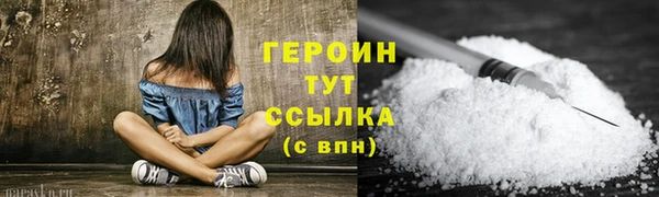 mdma Красноперекопск