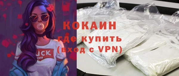 mdma Красноперекопск
