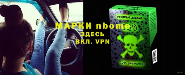 mdma Красноперекопск
