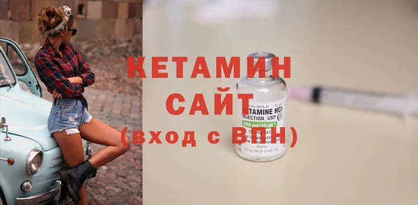 mdma Красноперекопск