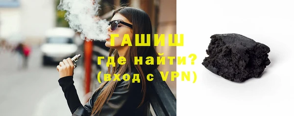 бутират Кулебаки