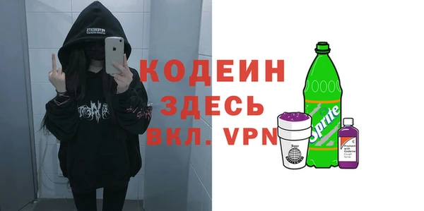 mdma Красноперекопск