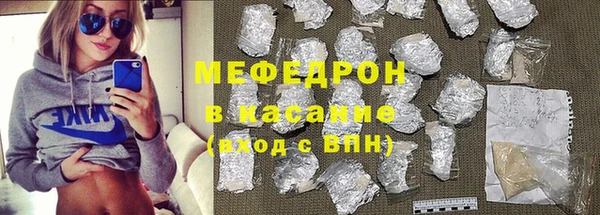 mdma Красноперекопск