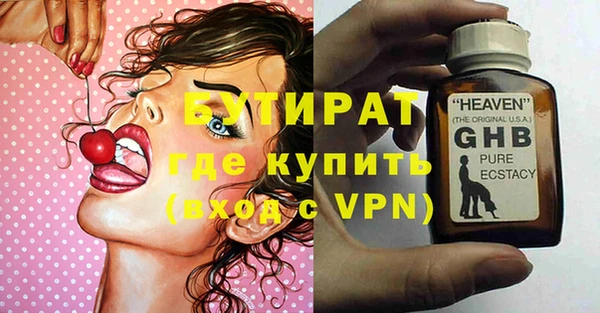 скорость mdpv Краснослободск
