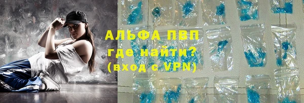 а пвп мука Краснотурьинск