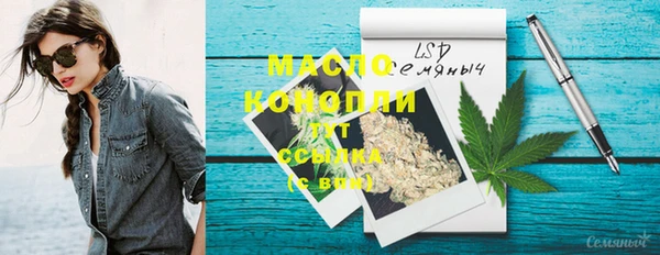 mdma Красноперекопск
