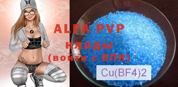 скорость mdpv Краснослободск
