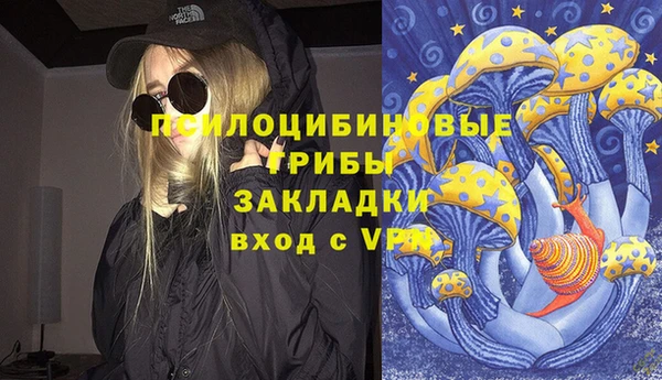 mdma Красноперекопск