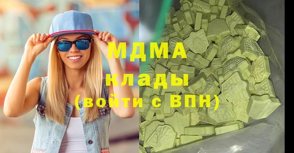 скорость mdpv Краснослободск