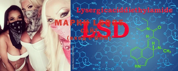 mdma Красноперекопск