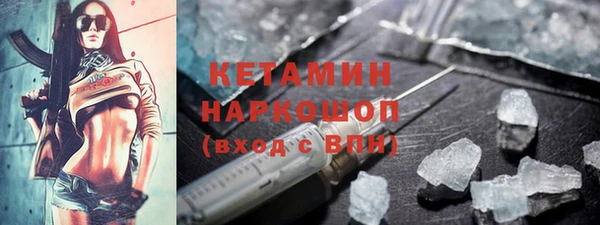 mdma Красноперекопск