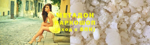 бутират Кулебаки