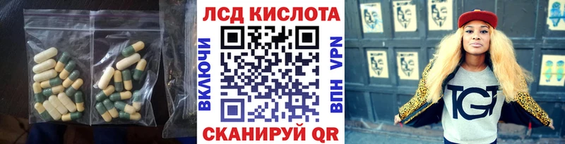 гидра онион  Шилка  LSD-25 экстази кислота 
