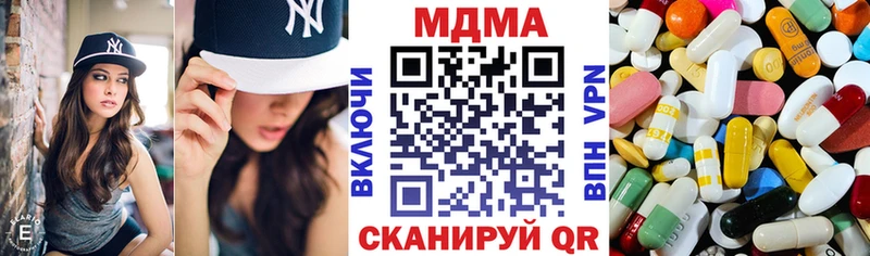 MDMA VHQ  кракен ссылки  Шилка  наркотики 