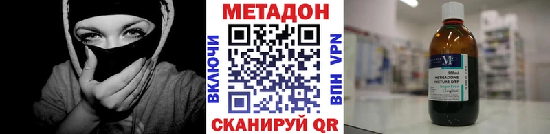 мориарти формула  Шилка  Метадон мёд 