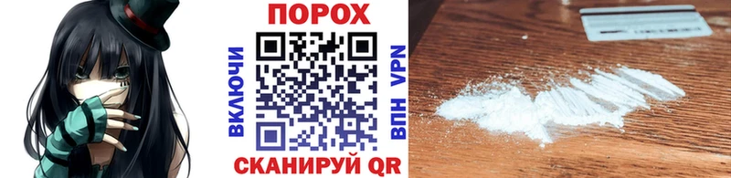 сколько стоит  Шилка  Метамфетамин винт 