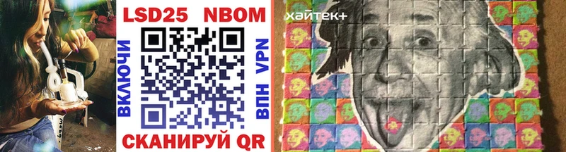 купить наркоту  Шилка  Марки N-bome 1,8мг 
