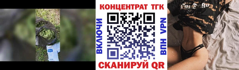 Дистиллят ТГК вейп  наркота  Шилка 