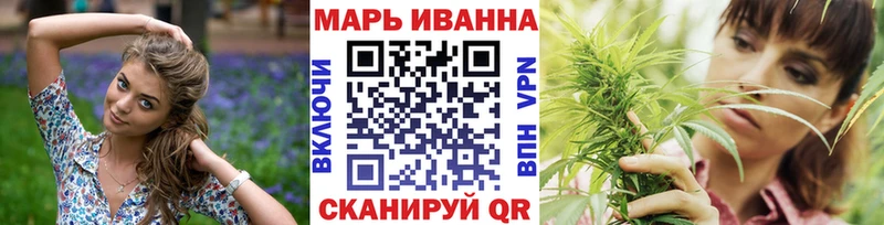 mega ТОР Шилка Шишки марихуана семена